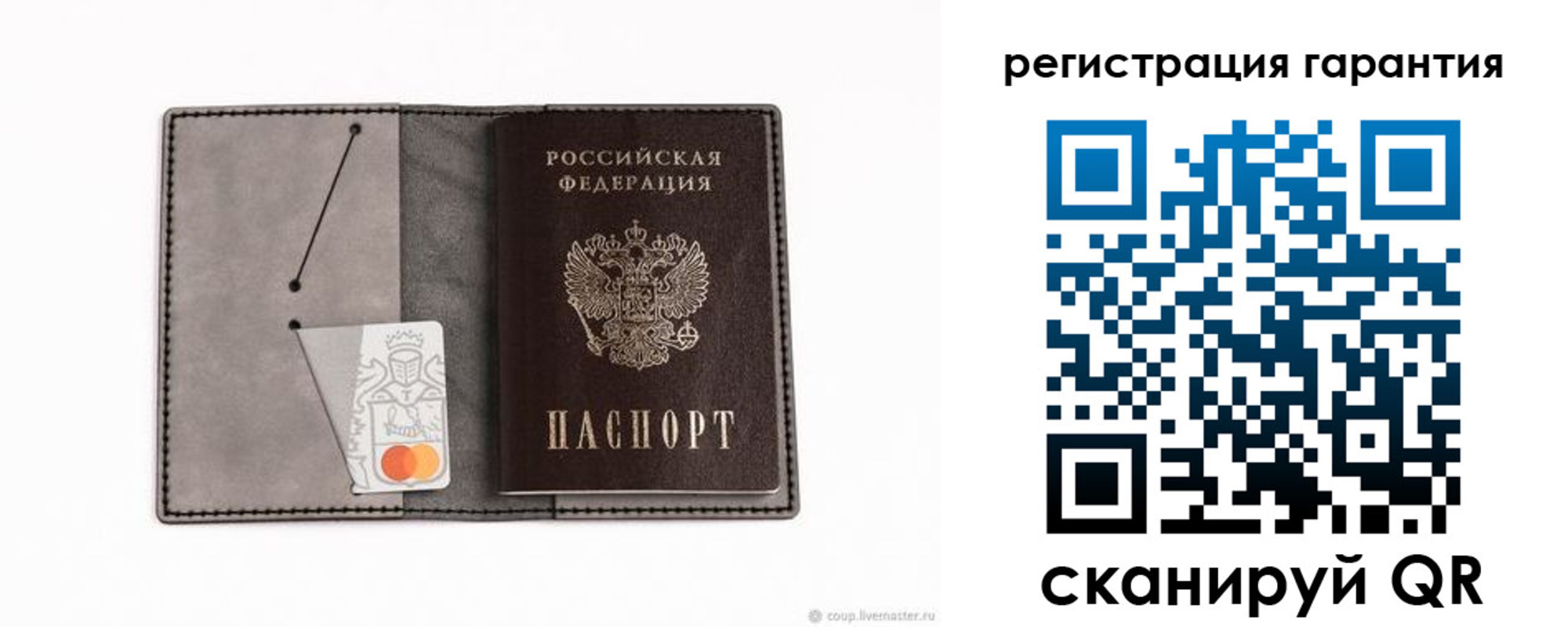 купить прописку в Миньяре