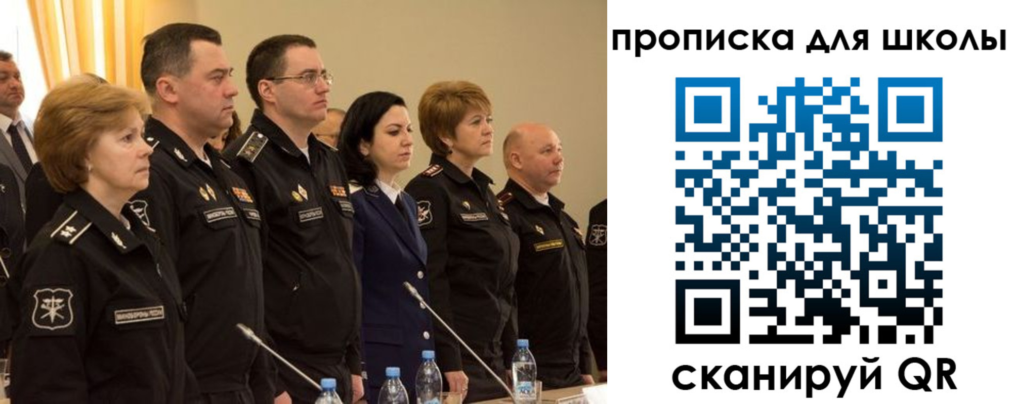 прописка поиск в Миньяре