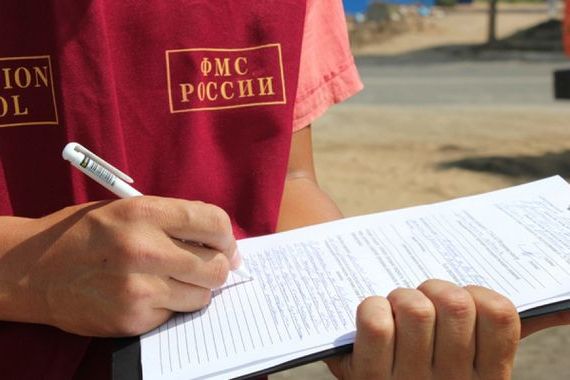 прописка в Миньяре